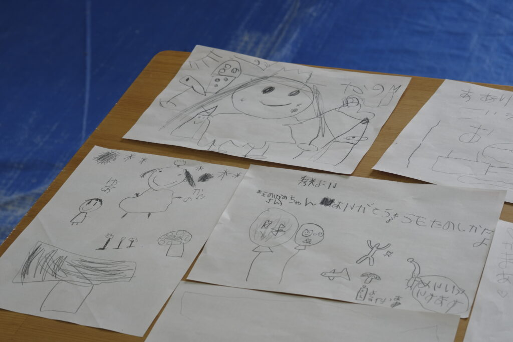 もらったお手紙